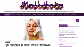 What Muslimka.ru website looked like in 2020 (3 years ago)