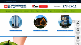 What Modernwin.ru website looked like in 2020 (3 years ago)