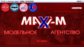 What Maxi-m.com website looked like in 2020 (3 years ago)