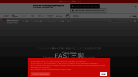 What Manfrotto.jp website looked like in 2020 (3 years ago)