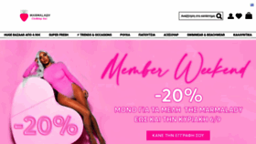 What Marmaladyclothingbar.com website looked like in 2020 (3 years ago)