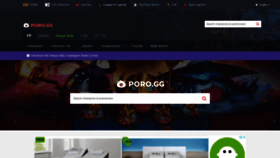 What Mee.gg website looked like in 2020 (3 years ago)