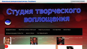What Moirabotinazakaz.ru website looked like in 2020 (3 years ago)