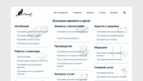 What Murmot.ru website looked like in 2020 (3 years ago)