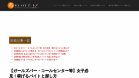 What Moecco.jp website looked like in 2020 (3 years ago)