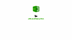 What Mbc3.net website looked like in 2020 (5 years ago)