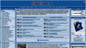 What Make-games.ru website looked like in 2020 (3 years ago)