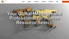 What Mri-tmg.jp website looked like in 2020 (5 years ago)