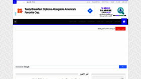 What Marocshababe.com website looked like in 2020 (3 years ago)