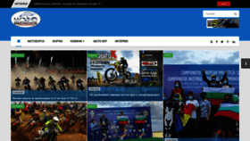 What Moto-zone.bg website looked like in 2020 (3 years ago)