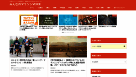 What Marathon-blog.net website looked like in 2020 (3 years ago)