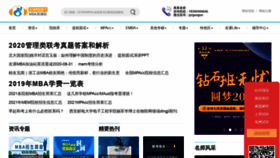 What Mbajyz.cn website looked like in 2020 (3 years ago)