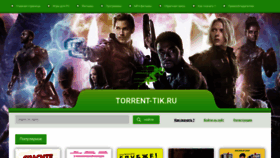 What Mega-torrent.co website looked like in 2020 (3 years ago)