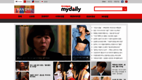 What Mydaily.co.kr website looked like in 2020 (3 years ago)