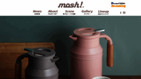 What Mosh-products.com website looked like in 2020 (3 years ago)