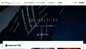 What Machi-ya.jp website looked like in 2020 (3 years ago)