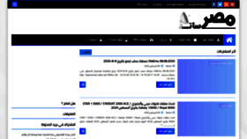 What Misrsat.com website looked like in 2020 (3 years ago)