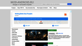 What Mod-android.ru website looked like in 2020 (3 years ago)