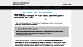 What Medic-informator-ae.ru website looked like in 2020 (3 years ago)