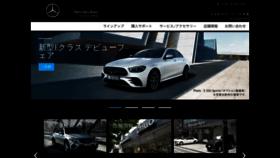 What Mercedes-benz-chuo.jp website looked like in 2020 (3 years ago)