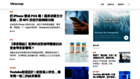 What Miracoup.com website looked like in 2020 (4 years ago)