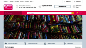 What Modamania-online.ru website looked like in 2020 (3 years ago)