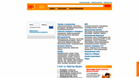 What Mp3s.ru website looked like in 2020 (3 years ago)