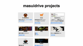 What Masuidrive.jp website looked like in 2020 (3 years ago)