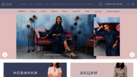 What Msopt.ru website looked like in 2020 (3 years ago)