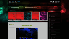 What Musiceffect.ru website looked like in 2020 (3 years ago)