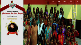 What Mariampurschool.org website looked like in 2020 (3 years ago)