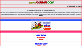 What Matkakhabar.com website looked like in 2020 (3 years ago)