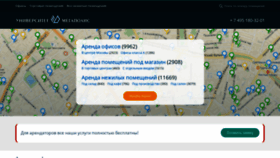 What Mega-realty.ru website looked like in 2020 (3 years ago)