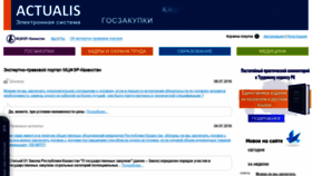 What Mcfr.kz website looked like in 2020 (5 years ago)