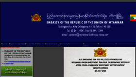 What Myanmar-embassy-tokyo.net website looked like in 2020 (3 years ago)