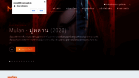 What Movie5000.com website looked like in 2020 (3 years ago)