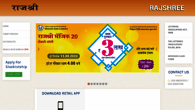 What Mh.myrajshree.com website looked like in 2020 (3 years ago)