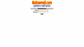 What Mahaemail.com website looked like in 2020 (3 years ago)