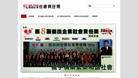 What Mirrorpost.com.hk website looked like in 2020 (3 years ago)