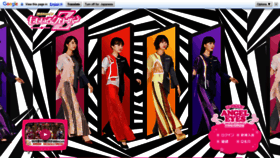 What Momoclo.net website looked like in 2020 (3 years ago)