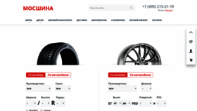 What Mos-shina.ru website looked like in 2020 (3 years ago)