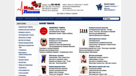 What Medlinia.com.ua website looked like in 2020 (3 years ago)