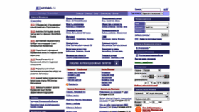 What Murman.ru website looked like in 2020 (3 years ago)