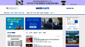 What Medigate.net website looked like in 2020 (3 years ago)