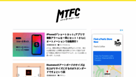 What Mt-fc.net website looked like in 2020 (3 years ago)