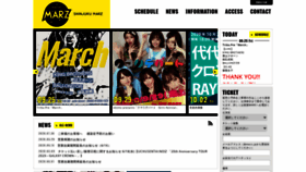 What Marz.jp website looked like in 2020 (3 years ago)