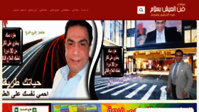 What Mohammadamrou.com website looked like in 2020 (3 years ago)