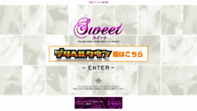 What Mrs-sweet.com website looked like in 2020 (3 years ago)