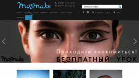 What Mosmake.ru website looked like in 2020 (3 years ago)