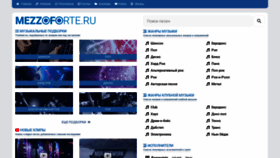 What Mezzoforte.ru website looked like in 2020 (3 years ago)
